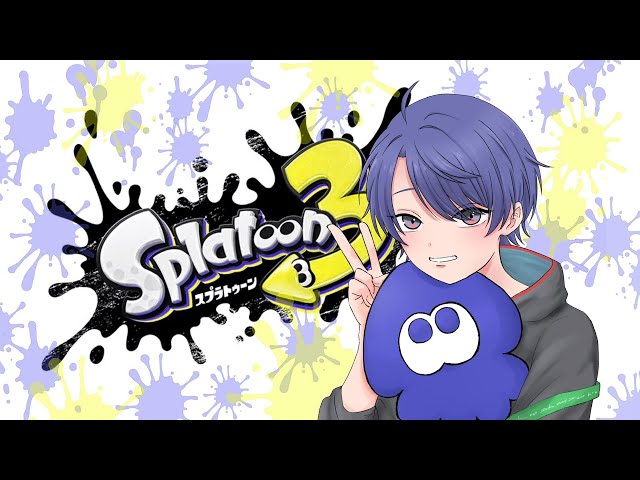 【スプラトゥーン3】とりまランクマ回そうよ【春崎エアル/にじさんじ】のサムネイル
