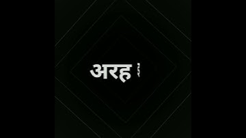 full badmashi status haryanvi black background//Jai baba ki//Badmashi status//Kismat Ke Sodagar 2
