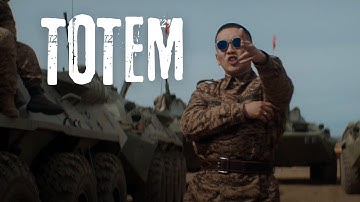 Young Mo’G - Totem (Official Music Video)