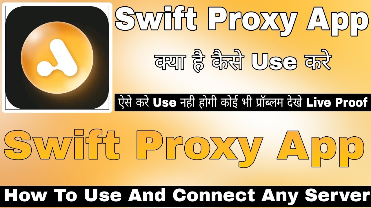 Swift Proxy App Kaise Use Kare || How To Use Swift Proxy App || Swift ...