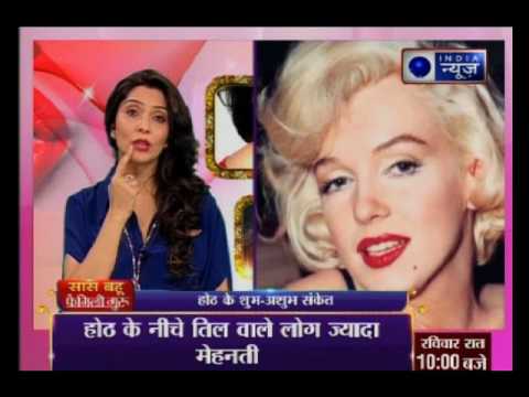 Saas, Bahu And Family Guru With Jai Madaan On India News (5th February 2017)