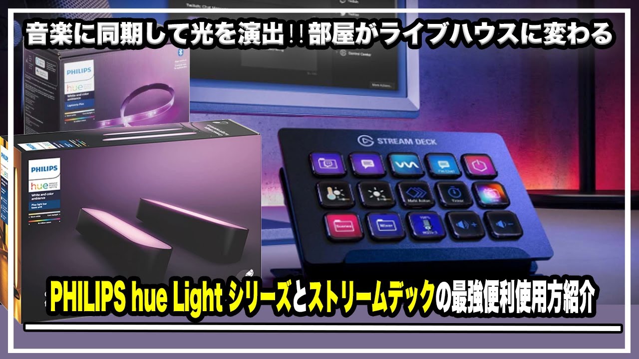 Oipo 音楽同期ライト Oipo 音楽同期ライト 【公式通販】