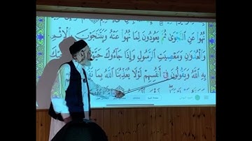 احكام #1 للشيخ  الدوكالي محمد العالم تصحيح تلاوة سورة المجادلة #1براوية حفص عن عاصم