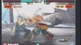 joybox tekken 333