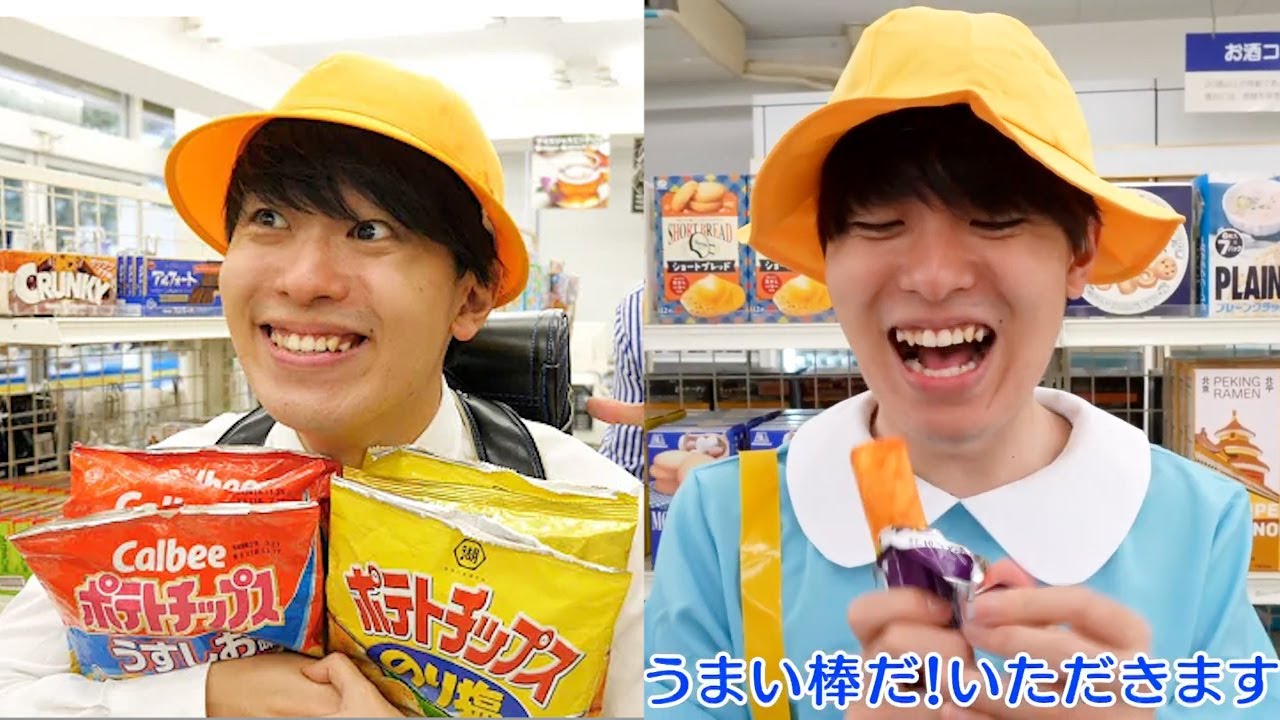 Let's eat potato chips and Umaibo! Yanesuke is too crazy. Is he an