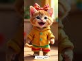 قطتي صغيرة واسمها نميرة اغاني اطفال Kidsvideo Kids 