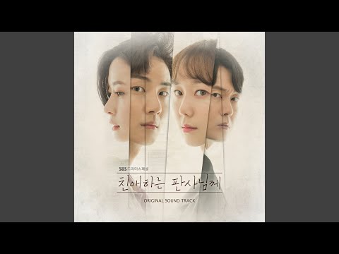 Treasuring The Heart /진심을 간직하는 것/