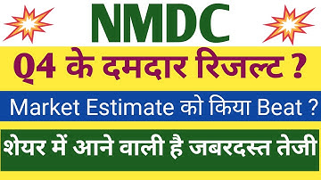 Nmdc Q4 Results 2025 | Nmdc Result Today | Nmdc Share Latest News | Nmdc Share Latest News Today