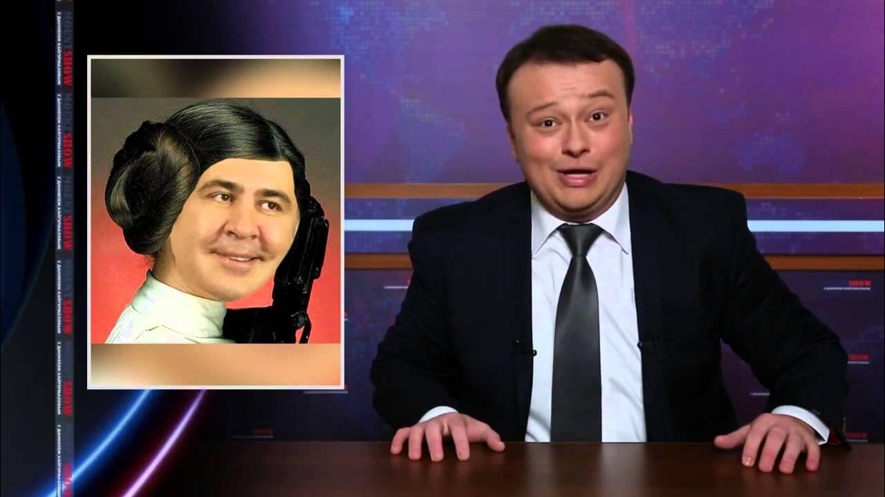 Маунт шоу последний. Маунт шоу последний
