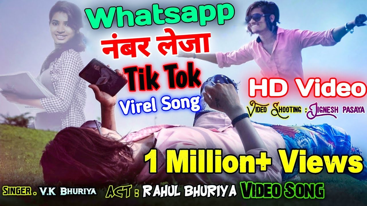 Chori Maro Whatsapp Number Leja Rahul Bhuriya Masti Song Video Stylish Timli Dance