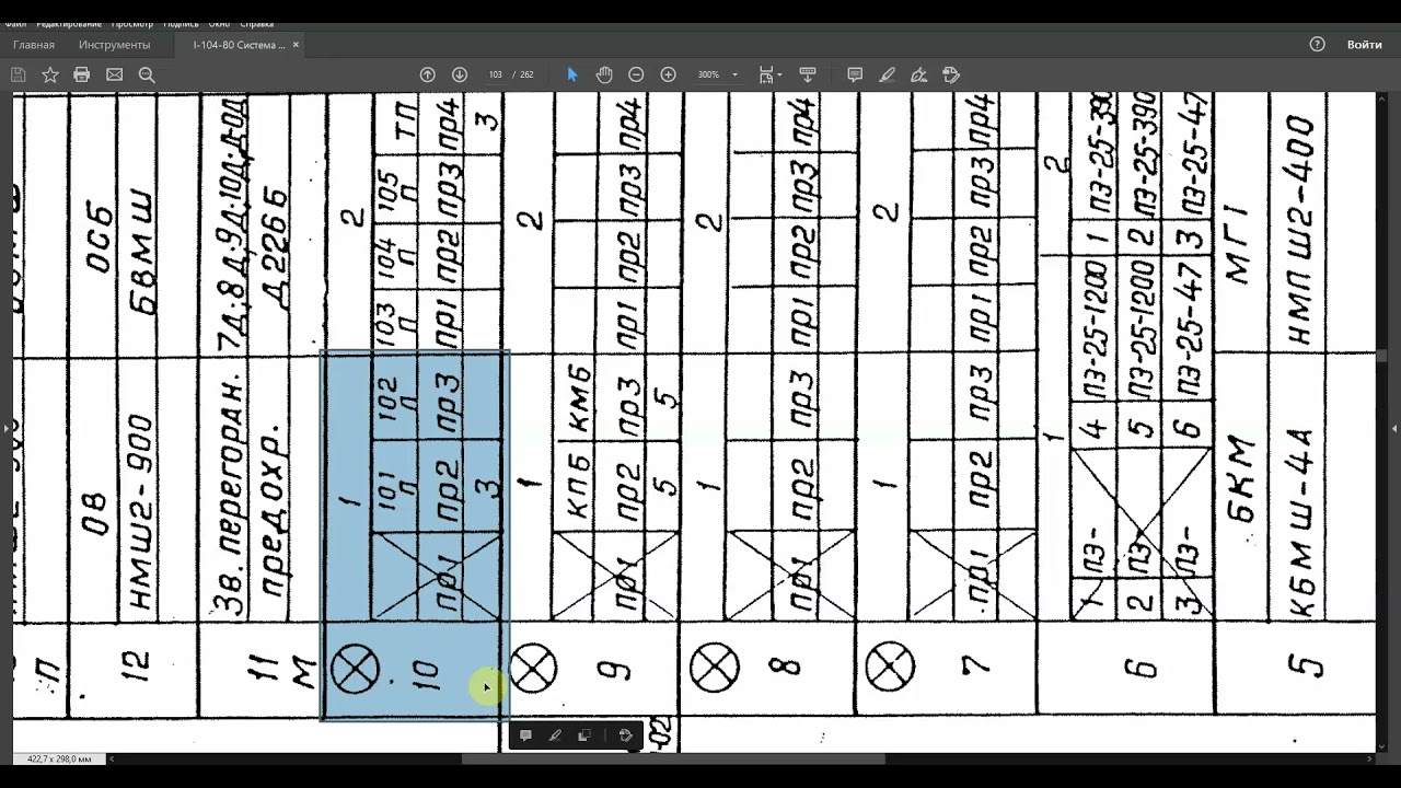 составление монтажных схем