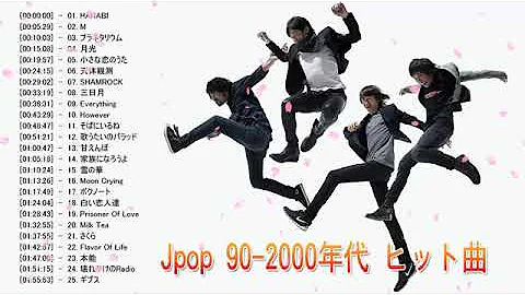 BGM 19902000      90'S 00'S JPOP