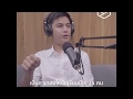 ไอติม พริษฐ์ "Eton ลอนดอน เข้ายากแค่ไหน สอบอะไรบ้าง" | We Need To Talk