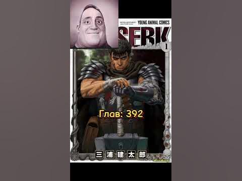 Кто читает мангу/манхву/маньхуа поймёт) #manga #manhwa #manhua # ...