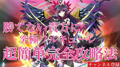 エレスト ヘル