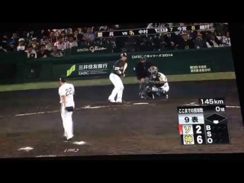 阪神優勝日本シリーズ2014vsソフトバンク