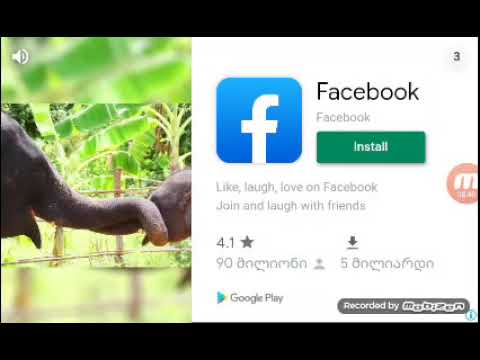 ვთამაშობთ მეგობარ დათასთან #ტრაგედიიიაააააა