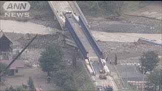 台風で橋崩落の町“孤立”解消へ　仮設の橋が完成(16/09/13)
