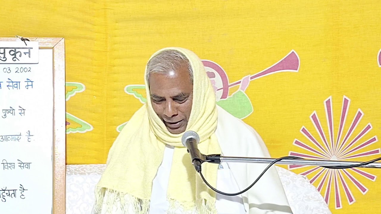 Ep. 11/31 : Rooh Ki Pyaas : Sukoon (11-03-2026) | AM 11.03.2002 | 2001-2004 AMs | Purushottam Bhai