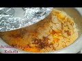 Restaurant Style Arsalan Chicken Biryani Recipe  - मशहूर अर्सलान बिरयानी रेसिपी