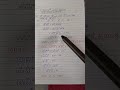 Class 12 vectoralgebra#class12#board2026#importantquestions #shortvideo#shorts