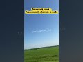 Пермский край… Украинский «Лютый» уже в небе