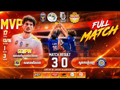 🔥SEMI FINAL | VISAKHA vs PHNOM PENH | Volleyball Championship "TECHO LEAGUE" Season 3 2025-26