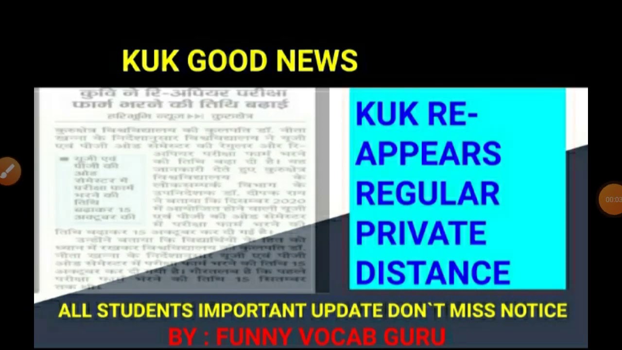 KUK UNIVERSITY ALL STUDENTS GOOD NEWS RE-APPEARS PRIVATE DISTANCE REGULAR STUDENTS DON'T MISS NOTICE