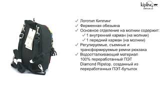 Обзор рюкзака Kipling DELIA COMPACT Cc Graphics (Y32) KI5160_Y32