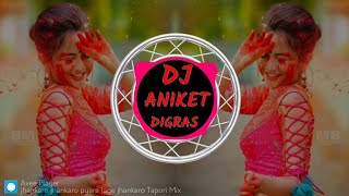 Jhankaro Jhankaro Krantiveer -Tapori Mix - Gori Gori Baki Chori Aise Balkhaye Dj Aniket Digras
