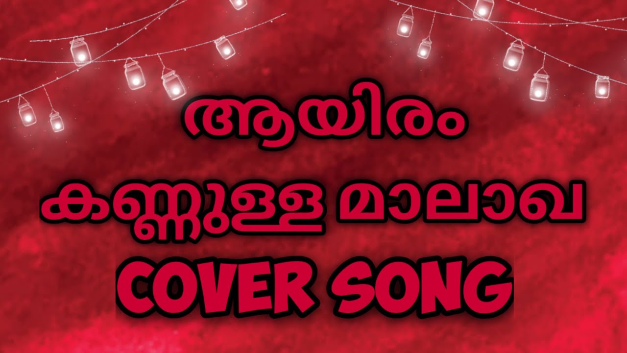 #ayiramkannullamalagha