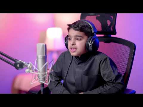 Surah Al-Adiyat (The Courser) Full | BY Usman bin Meshal  بصوت القارئ الصغير عثمان بن مشعل الحداد