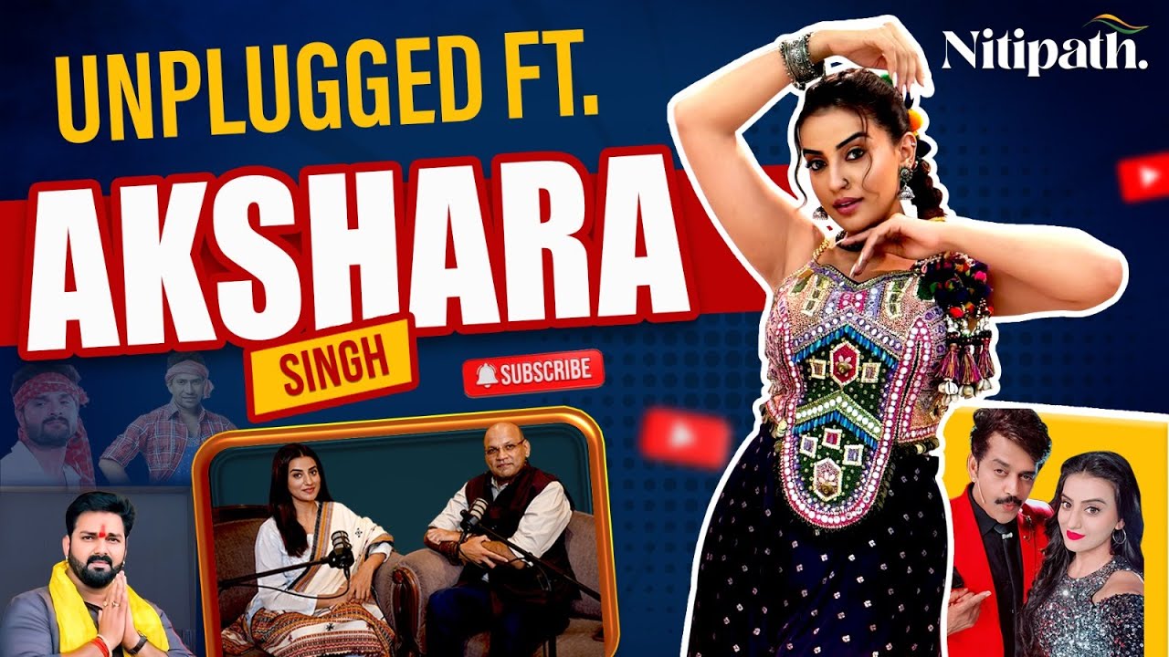 Unplugged FT.  @AksharaSingh1  | Pushpa 2 | Bhojpuri | Pawan Singh Controversy | Nitipath Podcast