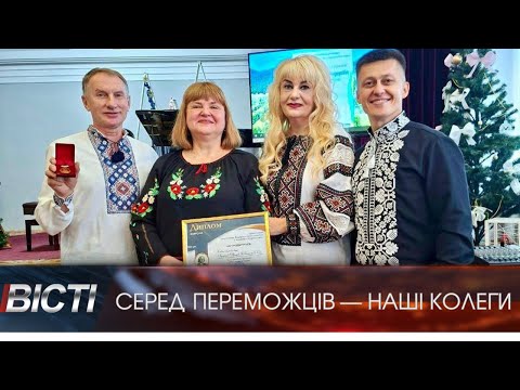 Премія імені Романа Федоріва