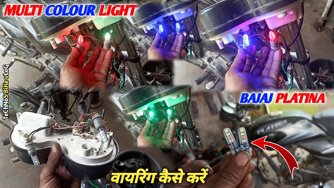Multi Colour led Light Fitting Bajaj PlatinaBike Modifiedmeter