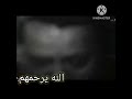 راحو الحبايب احمد عدويه راحو الحبايب احمد عدويه