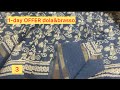 Joint saree c 1-Day OFFER DOLA & BRASSO Rs 299 TN FS 20/4/25. 9944122333