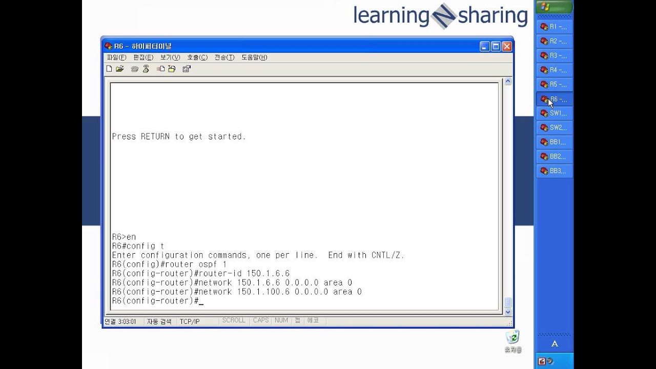 SP1 OSPF Config lab 2