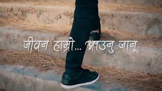 Video thumbnail of "Hardina - Tunna Bell Thapa (Official Lyrical Video)"