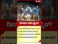 Diesel price hike | ಡೀಸೆಲ್ ಬೆಲೆ ಫೈರ್! | ಕರ್ನಾಕದಲ್ಲಿ ಡೀಸೆಲ್ ₹99.54 ತಲುಪಿದೆ