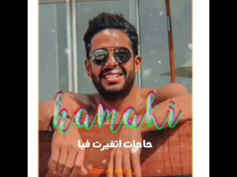 حالة واتس رومانسي حماقي بنسبة 100