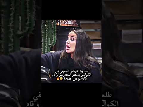 هادا منيتو Edits Qessmawnassib Fyp اكسبلورexplore ايوب قسمة و نصيب قصف جبهات منال ايمن 