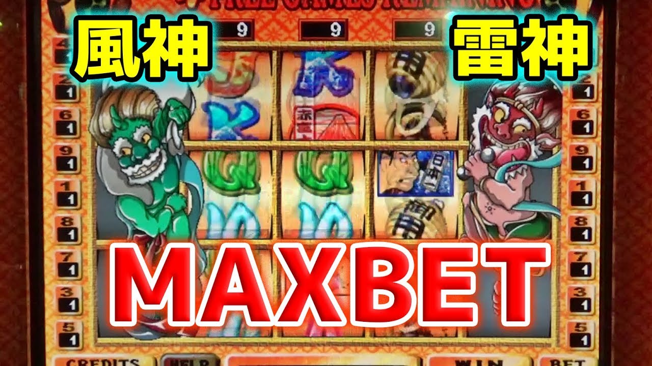 バトル風神雷神メダルゲーム筐体（改造版999枚当たり）レア機！！ 富士電子工業 バトル風神雷神 | メダルゲーム専門サイト・トップ