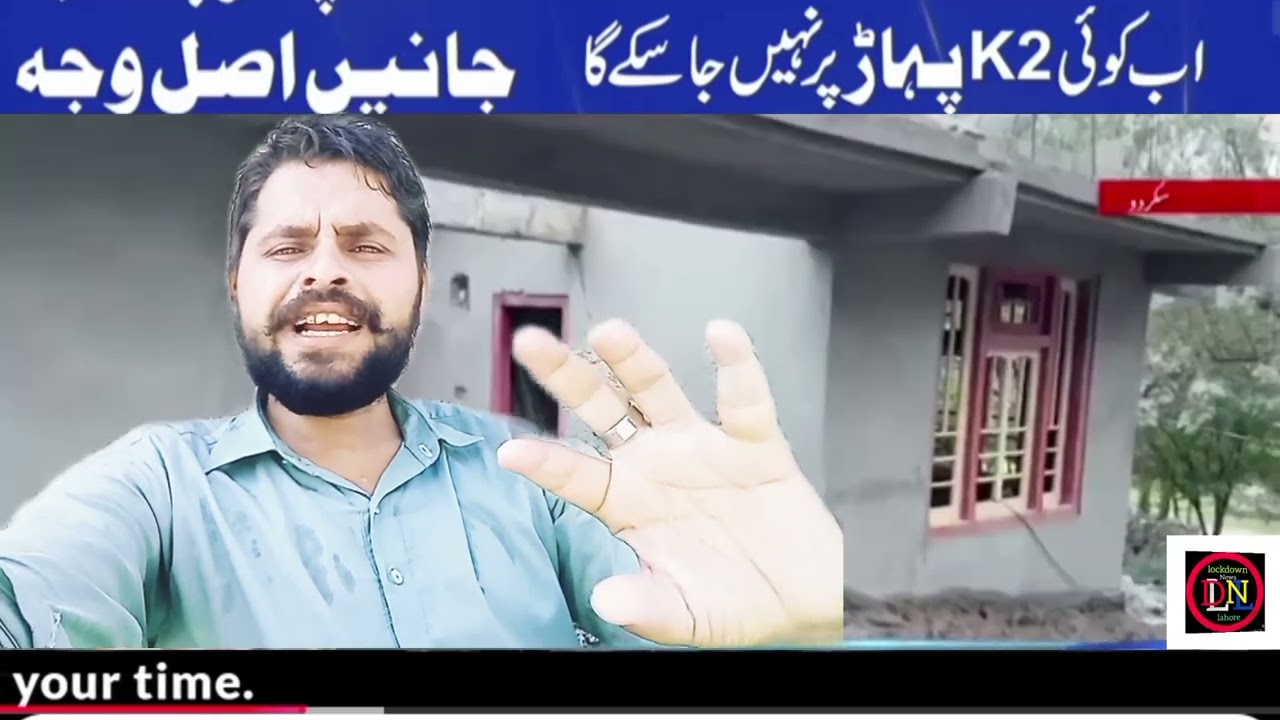 K2 Expedition | Where is Death Zone l Special Report On K2 Mountain | Mountain 🏔️ K2 News 📰