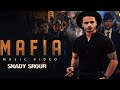 شادي سرور - مافيا (فيديو كليب حصرى) | Shady Srour - Mafia