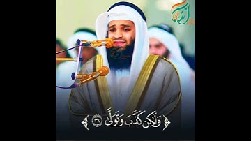 « كَلاَّ إِذَا بَلَغَتْ التَّرَاقِيَ » تلاوة مميزة  لا تتكرر بصوت القارئ فهد واصل المطيري