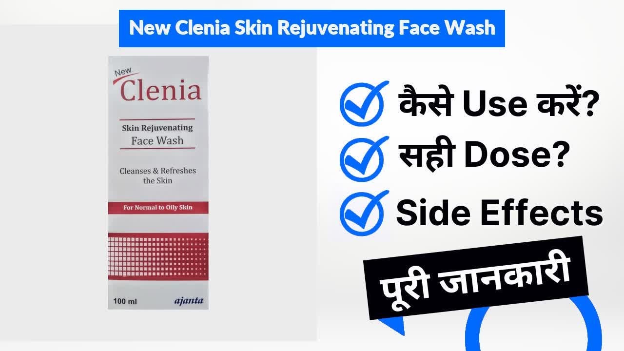 New Clenia Skin Rejuvenating Face Wash Uses in Hindi Side Effects