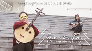 Download Mp3 【Ting Ting Music】 Christmas Medley Project (2019-2020) - Guitar X Zhongruan Gudang lagu Download Mp3 【Ting Ting Music】 Christmas Medley Project (2019-2020) - Guitar X Zhongruan