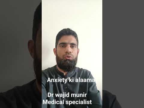 anxiety ki alaamat #anxiety #stress #fear #highbp