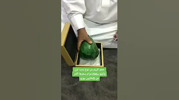 الأحجار الكريمة 